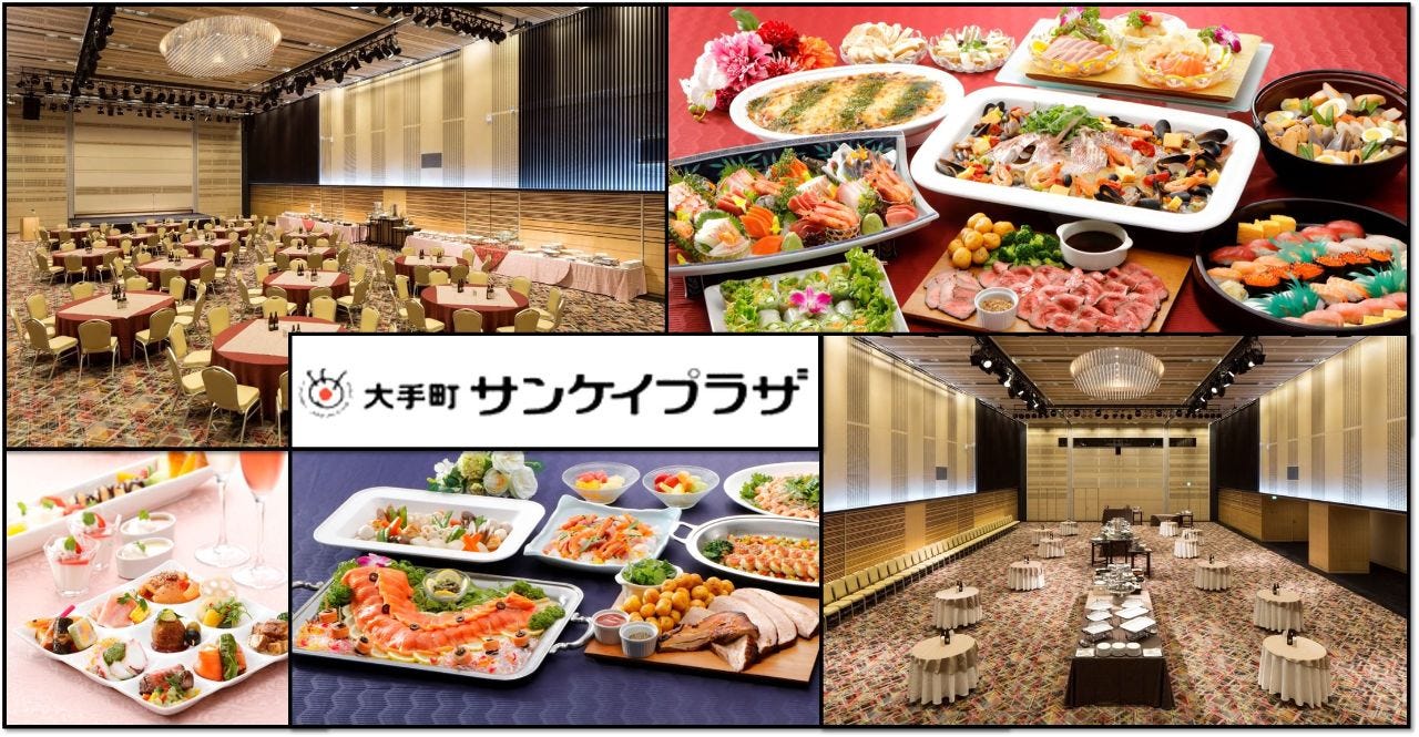 大手町サンケイプラザのURL1