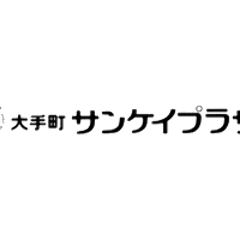 大手町サンケイプラザ