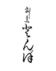 割烹 とんぼ