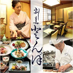 とうきょうスカイツリーで完全個室があるレストラン 居酒屋 飲食店 とうきょうスカイツリーで完全個室があるレストラン 居酒屋 飲食店