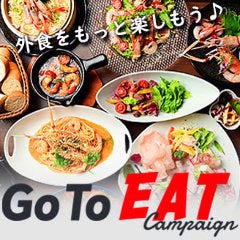 海老料理が堪能できるお店 完全個室×門扉(モンド)
