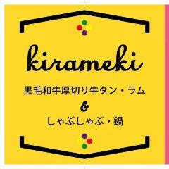 手巻き焼肉・韓国料理 AKARIYA（アカリヤ）