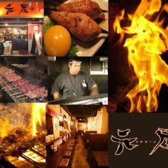 生つくね 元屋 葛西店