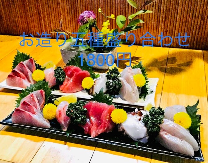 なごみ家 四条大宮 おばんざい ぐるなび