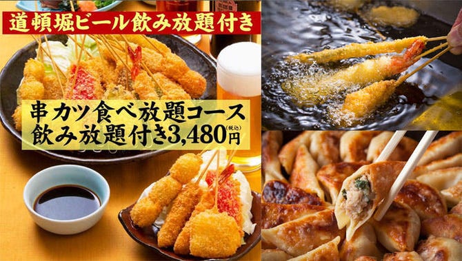 道頓堀クラフトビア醸造所 なんばcity なんば 難波 居酒屋 ぐるなび