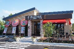 高倉町珈琲 富山飯野店 