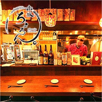 和食居酒屋 赤坂ちょろん 赤坂 東京 居酒屋 パーティスペース Goo地図