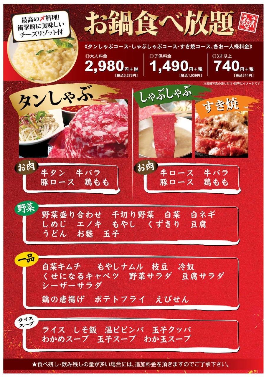 はや 総 本店