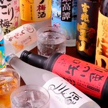 厳選したグラス焼酎が&hellip;オール￥580！