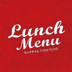 平日11時～15時限定のお得なランチメニュー☆