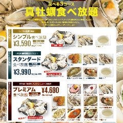 オイスタープレート ラゾーナ川崎店 川崎 オイスター オイスターバー ぐるなび