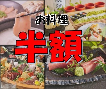 成田市 ランチ 個室 おすすめ人気レストラン ぐるなび