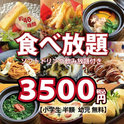 美味しいお店が見つかる 三重県 焼肉 食べ放題メニュー おすすめ人気レストラン ぐるなび