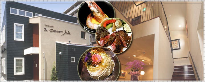 上中里駅周辺のおすすめカフェ 50件 Goo地図 上中里駅周辺のおすすめカフェ 50件 Goo地図
