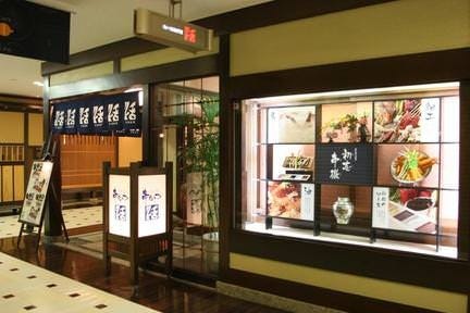 串かつ料理 活 ナビオ阪急店
