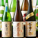 店長厳選の日本酒、焼酎を是非ご賞味下さい。豊富な品数ですので貴方にぴったりのものが見つかるはず...