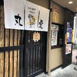 アットホームな雰囲気が自慢の店内。気さくな店長がお出迎え♪