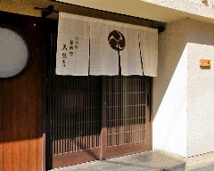 大森海岸でお座敷 座敷席がある居酒屋