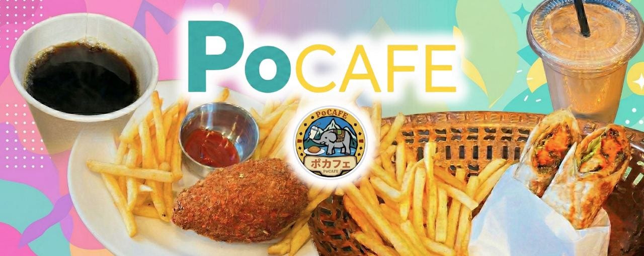 PoCAFE 豊川稲荷店