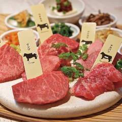 熟成和牛焼肉 エイジング ビーフ 吉祥寺店 ランチメニュー ぐるなび