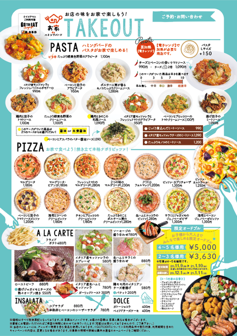 Osteria Humming Bird オステリアハミングバード 泉区 泉中央 富谷 イタリアン イタリア料理 ぐるなび Osteria Humming Bird オステリアハミングバード 泉区 泉中央 富谷 イタリアン イタリア料理 ぐるなび