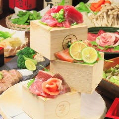 創作居酒屋 絆 平塚駅前店 平塚 居酒屋 ぐるなび