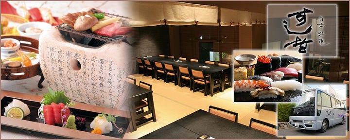 日本料理 すし哲