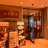 東京メトロ銀座線「京橋駅」3番出口直結の好アクセス！東京スクエアガーデン2F