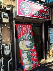 Le Message ルメッサージュ 上大岡 弘明寺 フレンチ フランス料理 ぐるなび