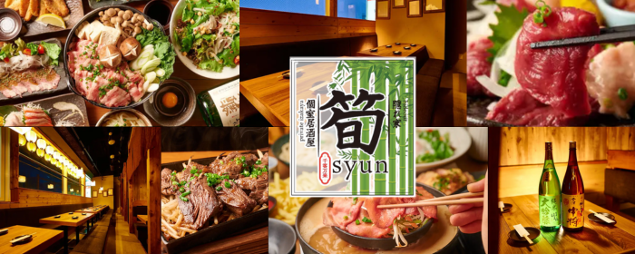 完全個室居酒屋dining筍〜syun〜郡山駅前店