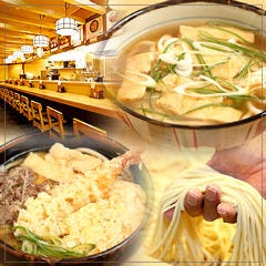 百万石うどん 近江町本店