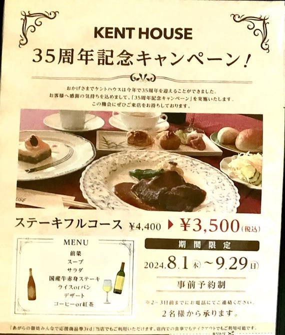 kent様2 塩辛｜ドライバー用