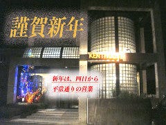 ケントハウス