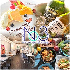 Number3 Cafe＆Dining 日吉店 