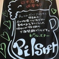 EBINA BEER  メニューの画像