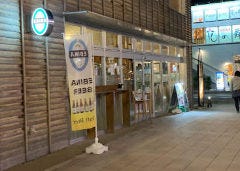 EBINA BEER
