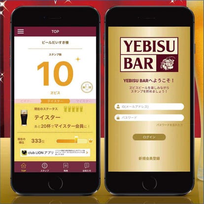 美味しいお店が見つかる 札幌のバーでおすすめしたい人気のお店 ぐるなび