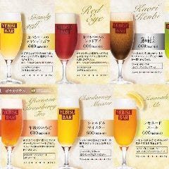 Yebisu Bar 札幌アピア店 メニュー What Yebisu Bar ぐるなび Yebisu Bar 札幌アピア店 メニュー What Yebisu Bar ぐるなび