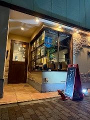 n．A WINE BISTRO AND BAR