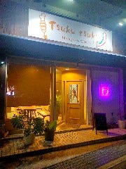 DiningCafe＆Bar Tsuku tsuku