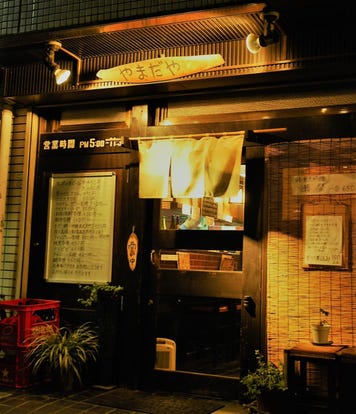 ゆったり個室 仙川駅近くの居酒屋でおすすめ 人気の完全個室 ソファー席など ぐるなび
