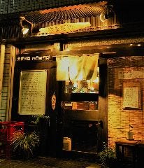 お酒とお食事 やまだや