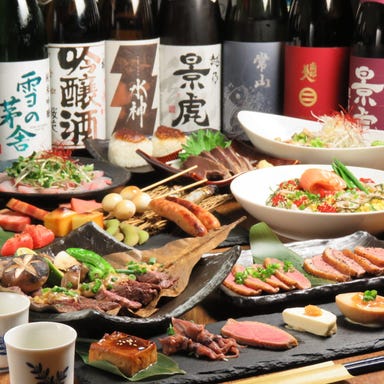 味噌と燻製 居酒屋テツジ 赤坂 コースの画像