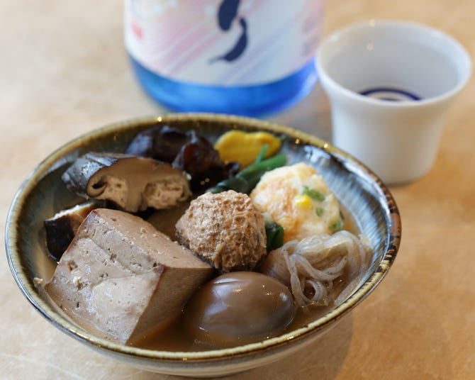 おでん こうぞう 仙台 居酒屋 ぐるなび