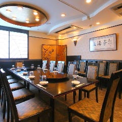 個室 中国酒家 淀屋橋 上海亭本店