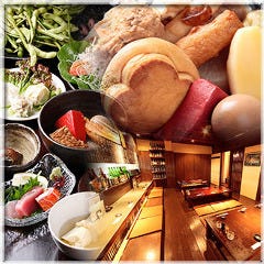 田八