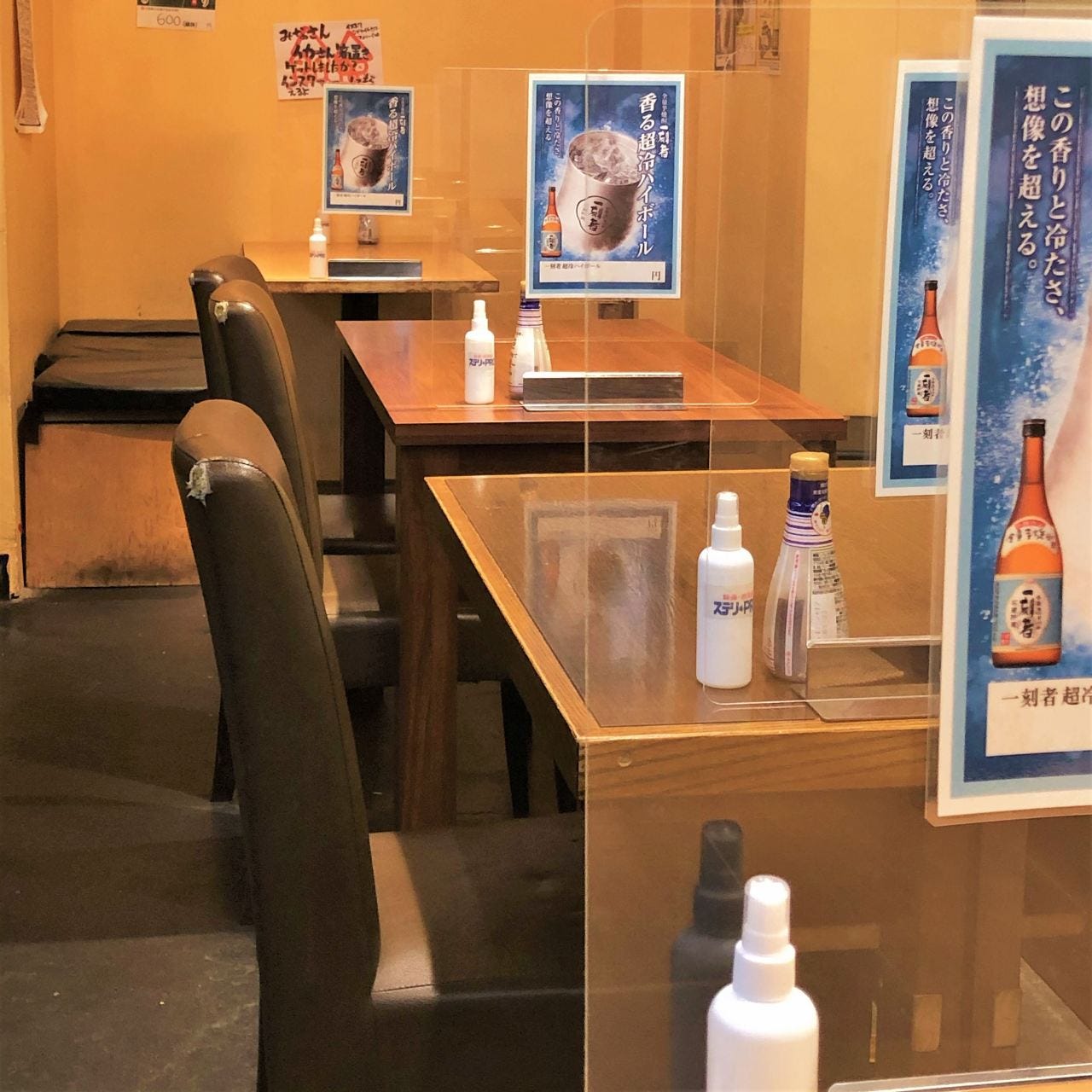 21年 最新グルメ 渋谷イカセンター 渋谷 レストラン カフェ 居酒屋のネット予約 東京版