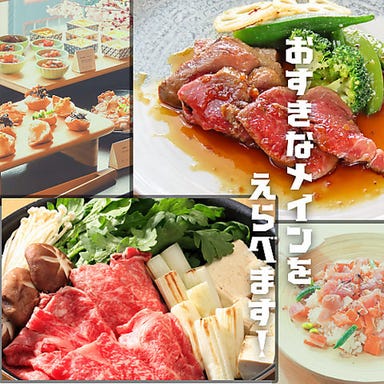 BUFFET HANNA_《食べ放題》北海道産の海と山の幸