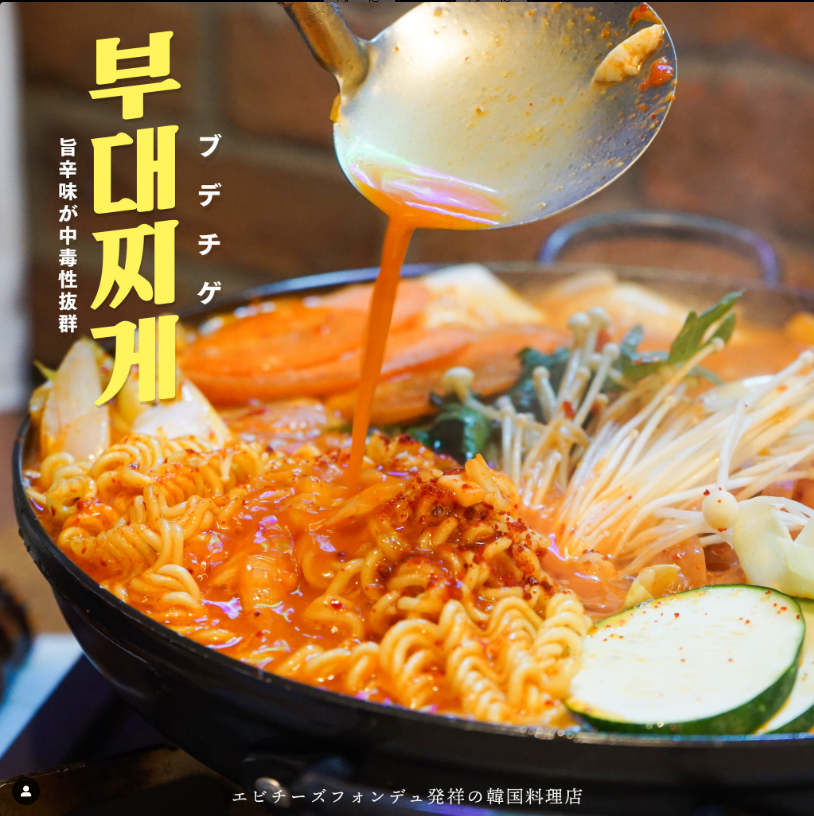 ご宴会に◎種類豊富な韓国料理コース