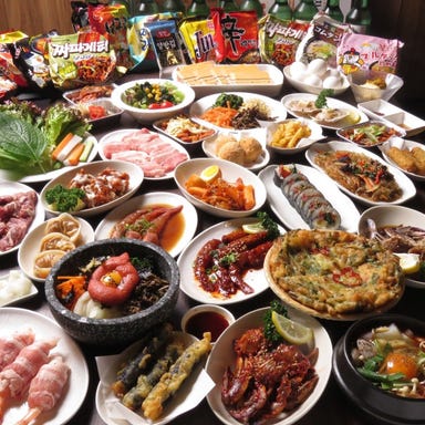 韓国料理 ホンデポチャ 大宮東口店  コースの画像